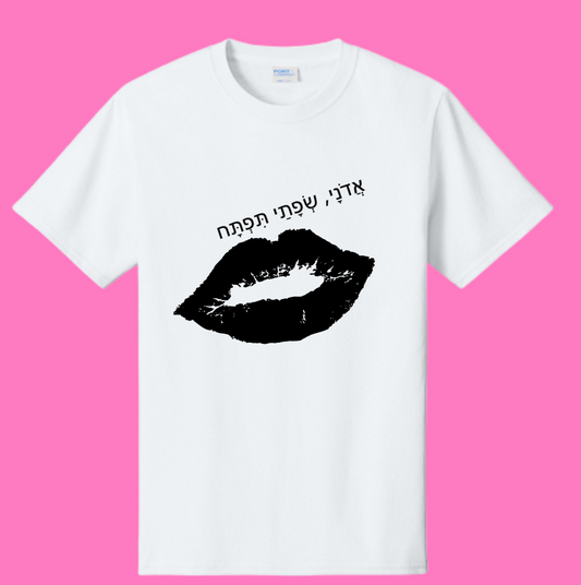 Temple Swag - Lips